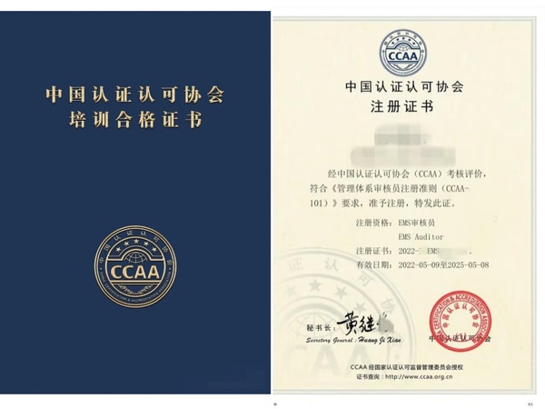 CCAA官网考试报名入口_官方正版一键直达超方便！